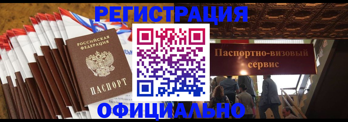 пропишу в квартире в Ермолино